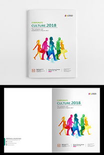 炫彩交織，創意啟航 廣告設計時尚高峰會議論壇畫冊封面設計解讀