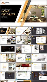 裝飾裝修廣告設計 素材、模板與高效制作全攻略