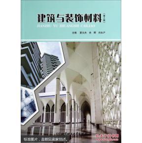 從二手書籍到裝飾材料 多元消費(fèi)場景下的商品流通與價(jià)值重塑